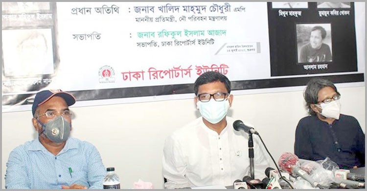 ঈদযাত্রায় ঝুঁকি না নিতে নৌ-পরিবহন প্রতিমন্ত্রীর আহ্বান ঈদযাত্রায় ঝুঁকি না নিতে নৌ-পরিবহন প্রতিমন্ত্রীর আহ্বান